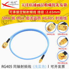 SMA���DMCX-J���^���݃���B�Ӿ� RG405������|0-12G��Ʒ�|086��