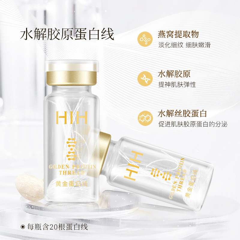 HIH ゴールドプロテインラインリフティングと保湿美容サロンゴールドプロテインライン彫刻工場ドロップシッピング|undefined