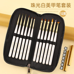 和風ネイルアート専用ペンセット ネイルサロンでよく使われる光療法ペン グラデーションペン 秋菊ペン レースペンブラシ