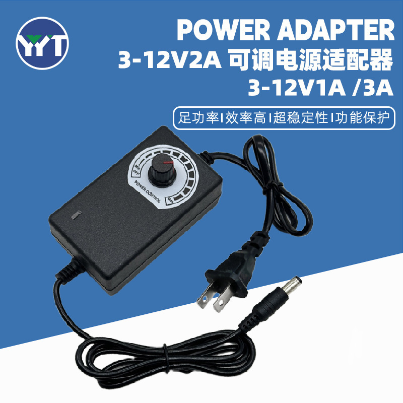 3-12V2A/1A/3A/5A/10A Adjustable Power Adapter for Grinder, Water Pump, Exhaust Fan, Dimming and Speed Control 3-12V2A/1A/3A/5A/10A Adjustable Power Adapter for Grinder, Water Pump, Exhaust Fan, Dimming and Speed Control