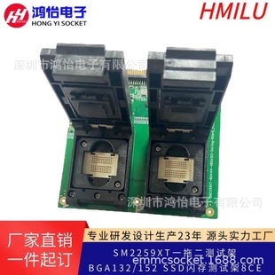 SM2259XT����һ�϶�152/132���w̽ᘜyԇ�ξߜyԇ��8CE �yԇ�_��