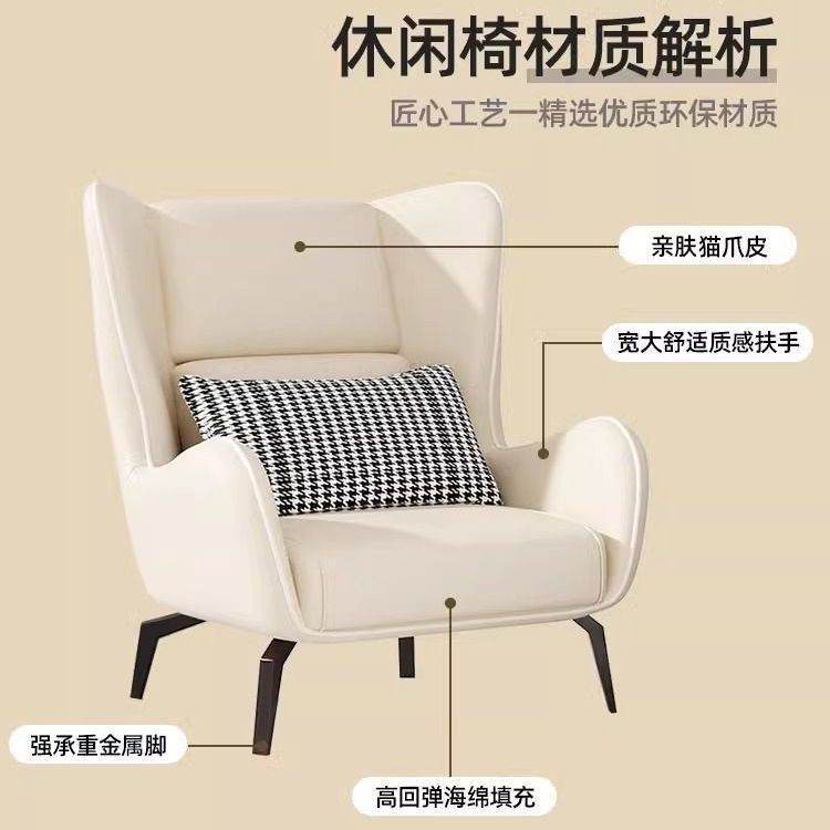 北欧懒人小沙发网红单人皮沙发轻奢沙发小户型客厅家用高级休闲椅|undefined