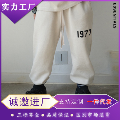 Essentials儿童亲子装1977卫裤FOG秋冬美式宽松长裤童装批发