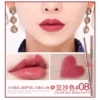 8#bean paste color