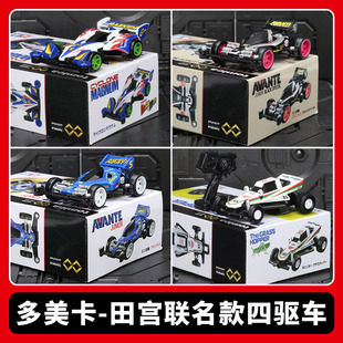 TOMY�������Ͻ�܇ģ����m�����������܇�ֵܺںЄ����_�h�Һ�