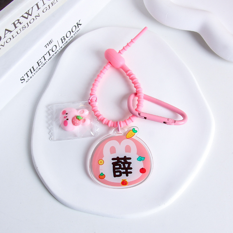 Xue-silicone rope (18cm)