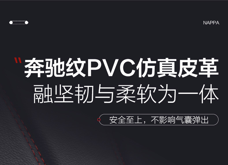 Car Cushion Four Seasons Universal Small Waist Fashion Square Cushion Mercedes-Benz Pattern PVC Simulation Leather Full Envelope Cushion