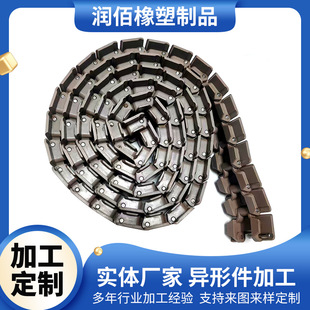 Mechanical Machine Tool Drag Chain Cable Transmission Chain Conveyor Belt Flat Top Chain Bridge Printer Nylon Drag Chain