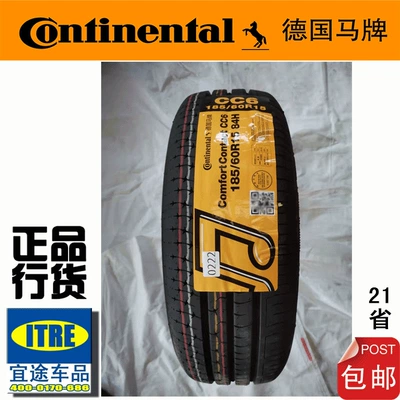 175/185/195/205/55, Vehicle tire