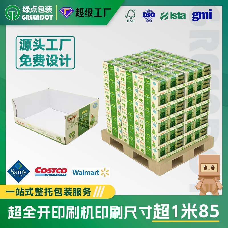 Costco Sam Baby Wipes Display Box Customized Pdq Display Carton Walmart Tissue Display Box Customized