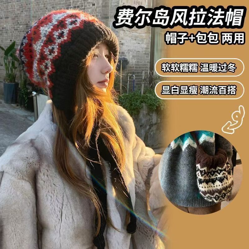 费尔岛风针织帽子女秋冬季复古巴拉克拉法帽包包帽保暖护耳毛线帽|undefined