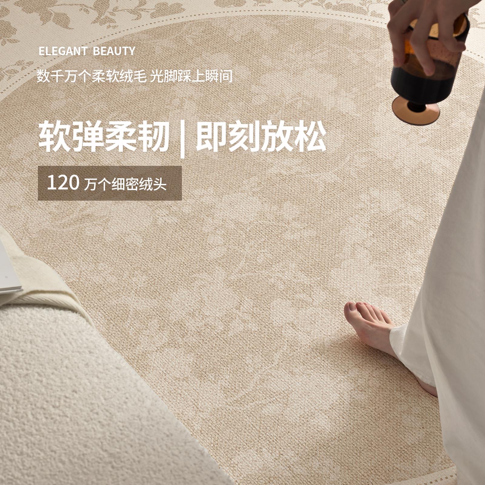 Alfombra redonda sala de estar crema viento impermeable antiincrustación dormitorio maquillaje al lado de la cama armario silla mecedora alfombra antideslizante
