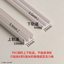 ���ϻ�܉�p��5mm���������������T܉��DIY������15��������