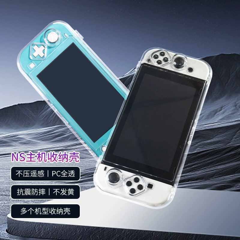 Полная защитная прозрачная оболочка для Nintendo Switch, легкая твердого ПК оболочка, кристальная оболочка для консоли и периферийных устройств