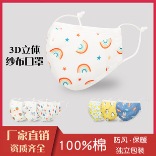 �����������֋냺ͯ���޼���ϴ�냺С��������ͯŮͯ��ůСͯ����