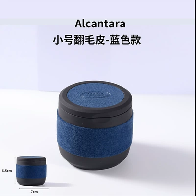 Evoque Velar Discovery 4 Sport | Car ashtray - small-suede-blue-model-land-rover-logo