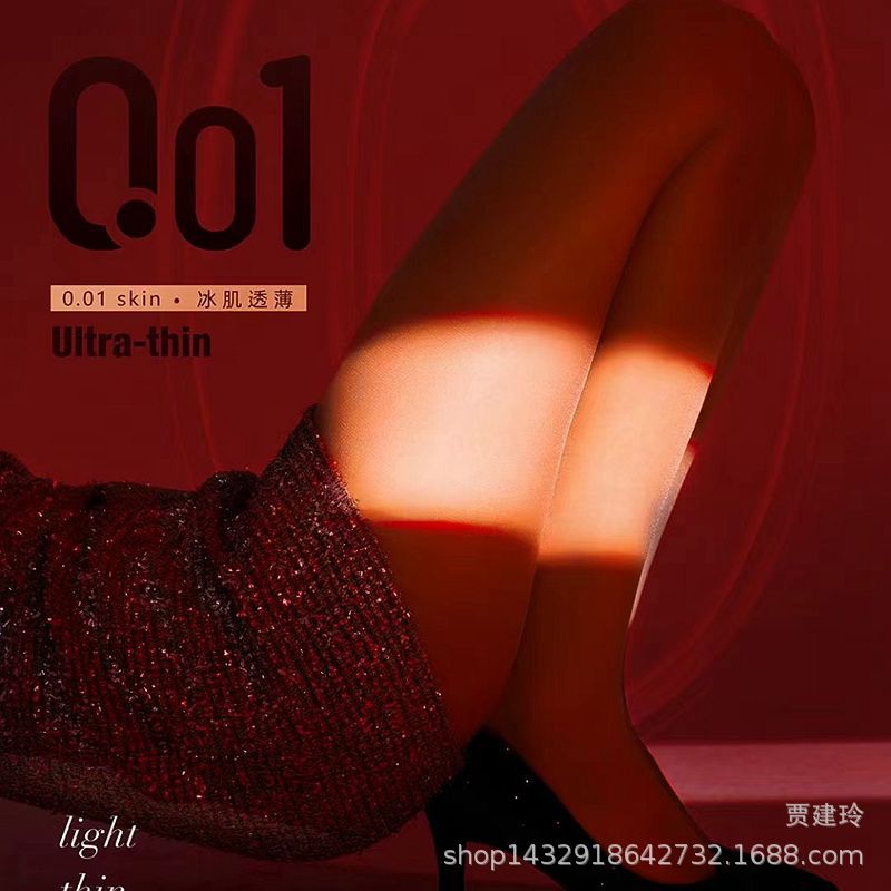 Dream rhyme 6111 ladies summer 0.01skin. Ice Silk thin sexy thin stockings plus file anti-hook silk pantyhose