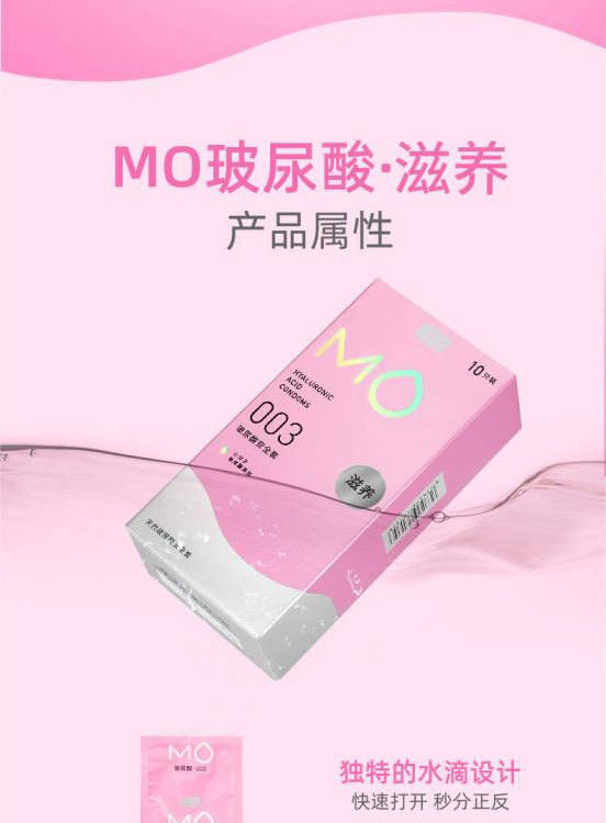 滋养10只详情_09