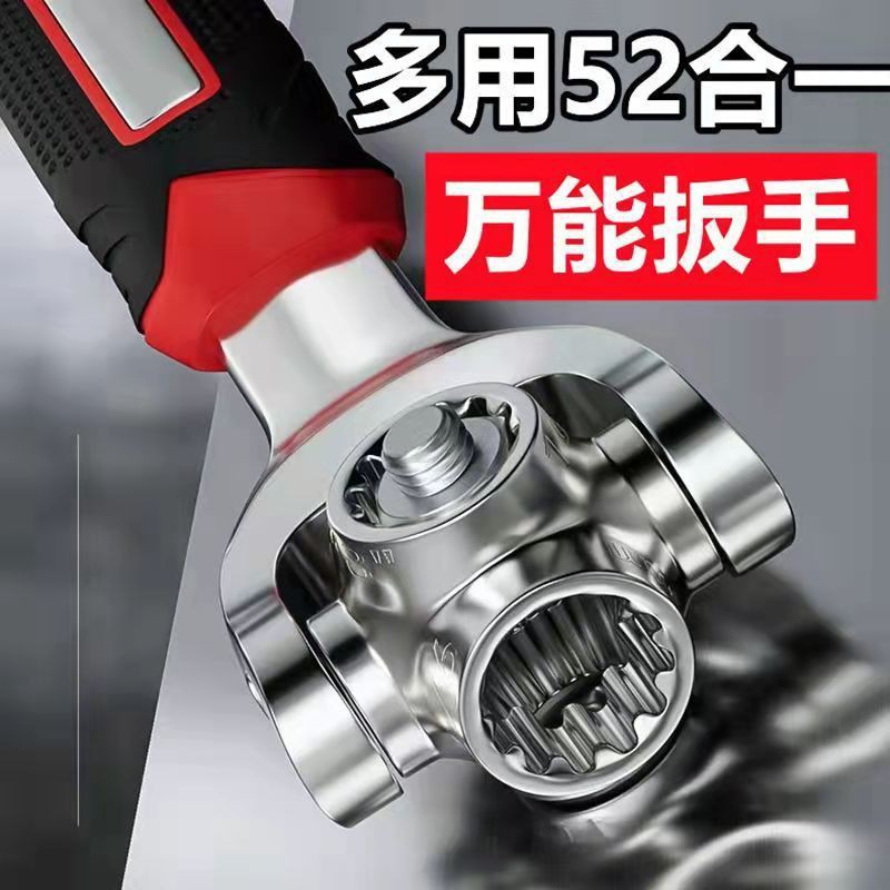 德国进口新款多功能梅花万能狗骨头扳手多头旋转扳手维修工具其他