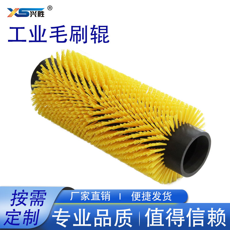 厂家供应各类环卫业扫路毛刷 扫路车清洁毛刷辊 机械刷辊