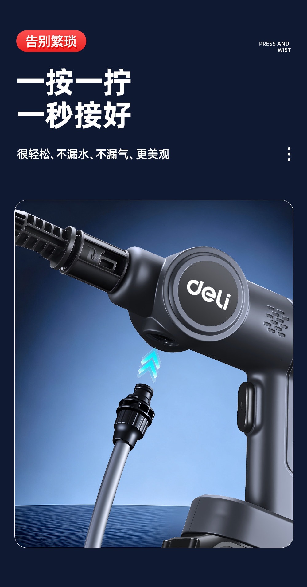 Suitable for Deli car wash high-pressure water gun, home-use wireless car washer, high-power rechargeable lithium battery, pressure-enhanced cleaning