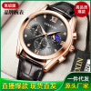 Fashionable waterproof quartz men's watch, 2021 years, suitable for import, internet celebrity, genuine leather, wholesale