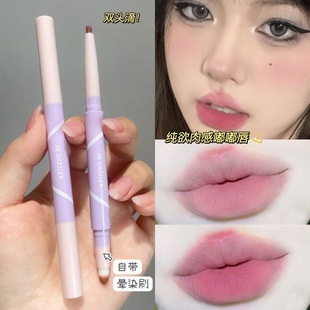 [support ciphertext] J orange Philippine lip liner waterproof lasting genuine goods does not fade non-stick cup matte lipstick parity