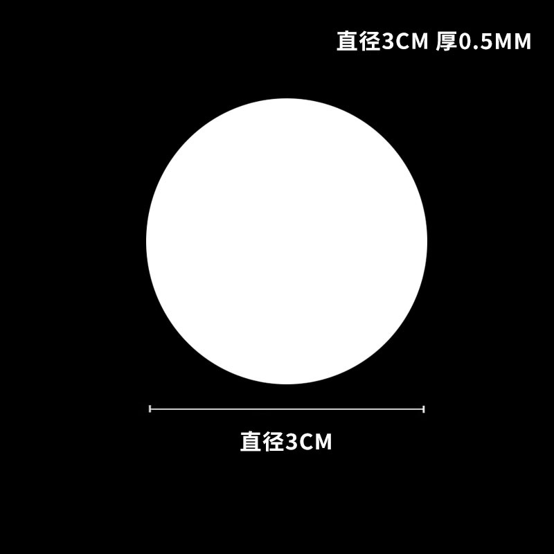 직경 30mm*0.5mm의 한 조각