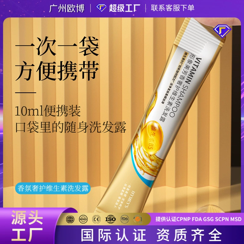 Шампунь Image Beauty Fragrance Luxury Vitamin очищает жирность и разглаживает волосы, освежает кожу головы. Оптом.