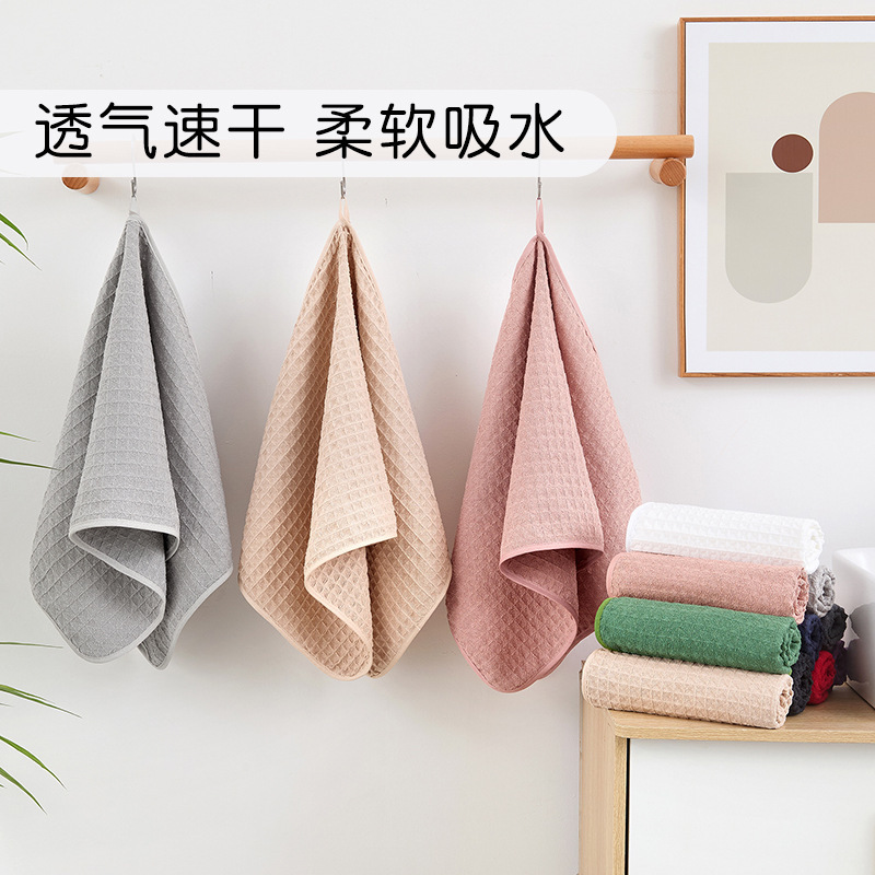 毛巾华夫格超细纤维柔软加厚吸水擦手巾家用厨房不掉毛洗脸巾挂巾