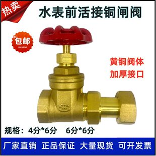 �K���~ˮ��ǰ����l�y6���ԁ�ˮ�ܵ��_�P�y�TDN20�Ӻ���s�~�l�y