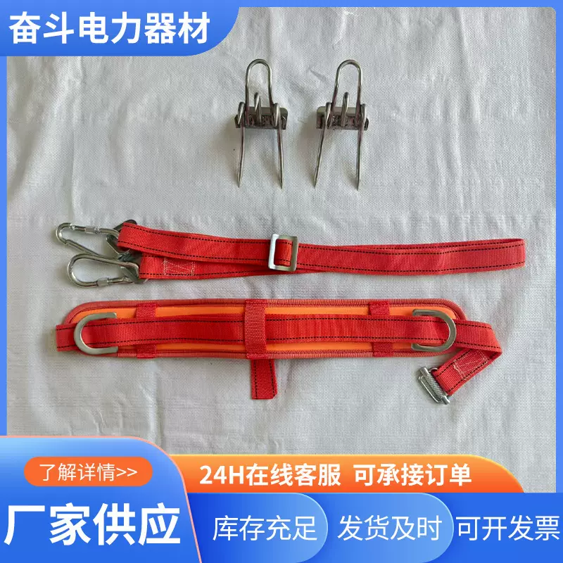 现货批发猫爪攀爬神器多功能防滑爬树脚扣鞋猫爪上树神器批发