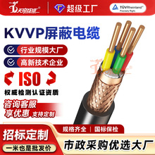 �ӹ�����KVVP���ο�����|2345о1.5 2.5 4ƽ����о��̖늾�