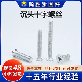 螺钉;螺母;铆钉