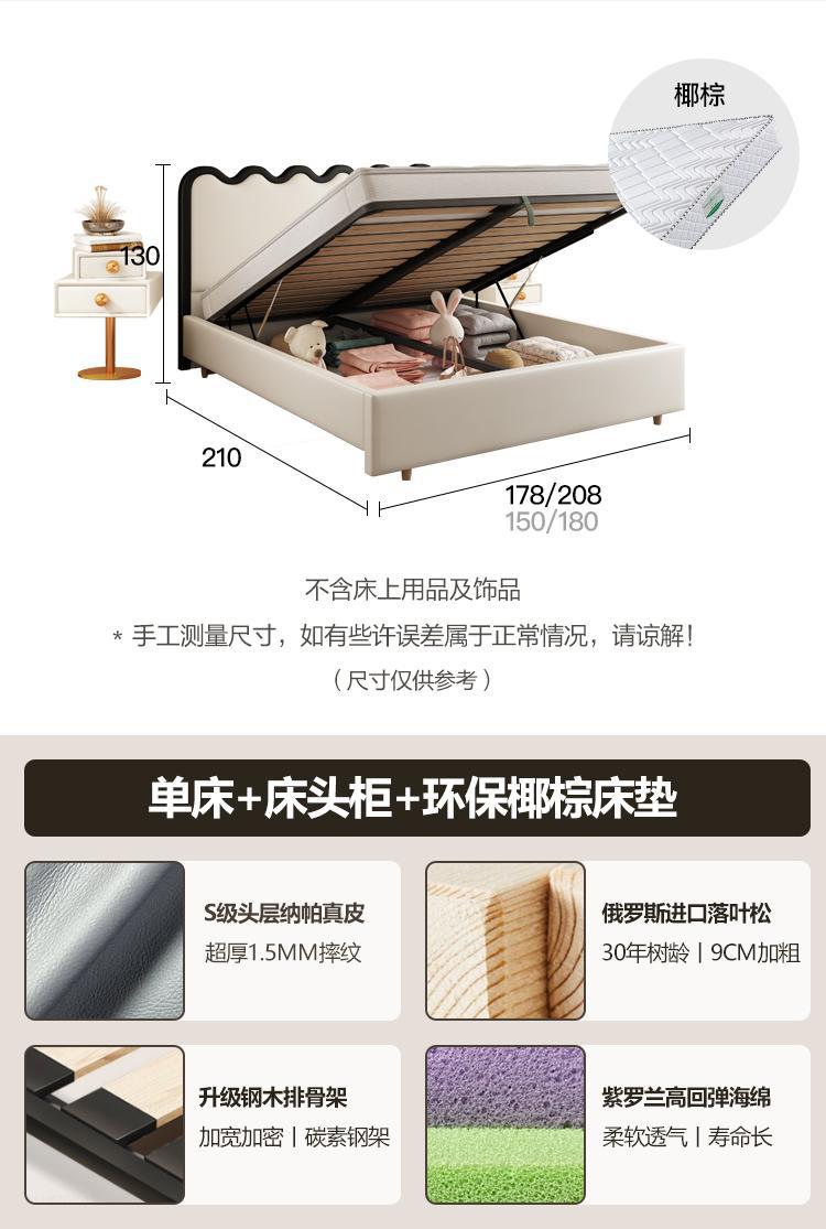 Estilo crema francés ondulación de la cama de cuero real Luz de lujo pequeño apartamento estilo tranquilo ins Internet celebridad cama suave dormitorio principal 1,8 cama doble