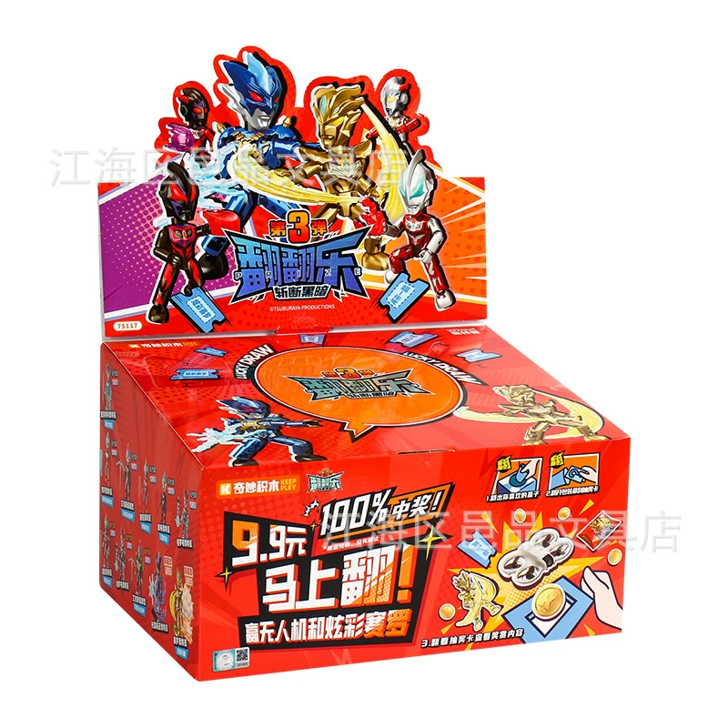 Строительные блоки Ultraman, флип-забавные карманные строительные блоки, сборная игрушка для мальчиков, слепая коробка, вся коробка