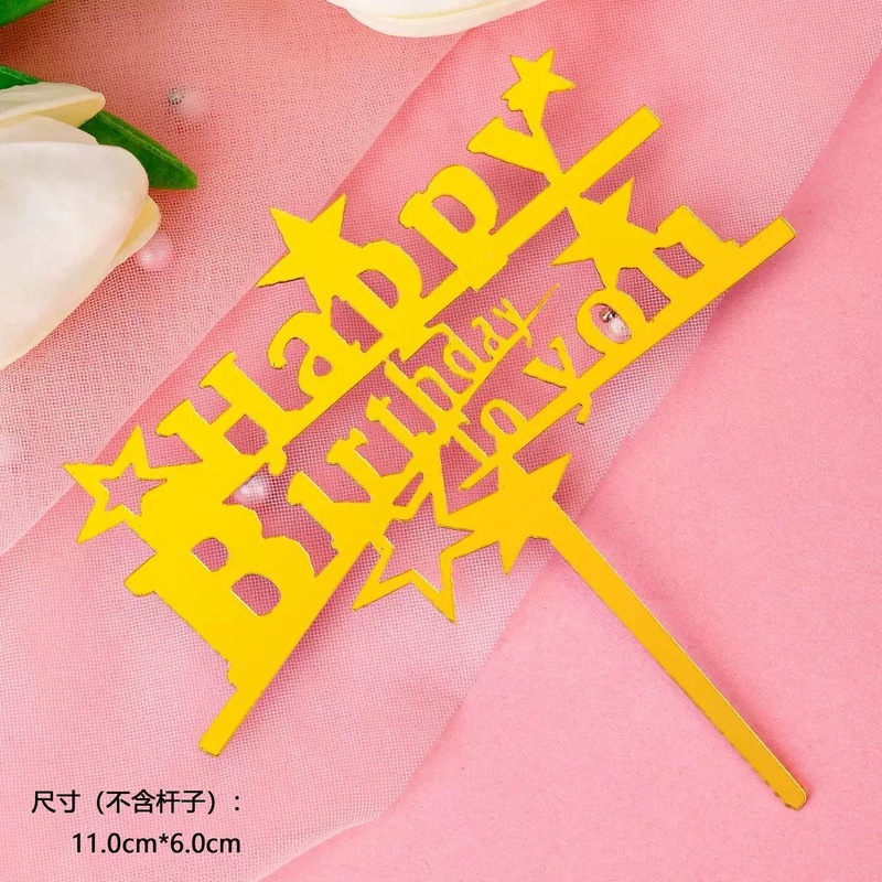 亚克力蛋糕烘焙装饰插件圆形方形英文生日快乐甜品插牌台派对插卡|undefined