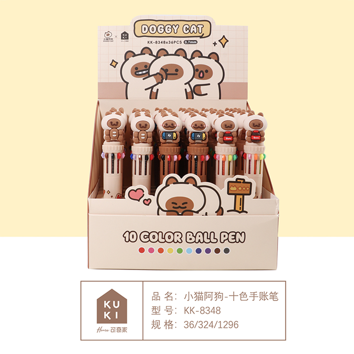 KUKI KOKI Gato doméstico, perro, bolígrafo multicolor, bolígrafo de bolas, dibujos animados, bolígrafo de muñeca para estudiantes