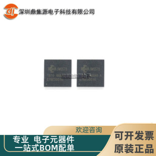 JMS578-QGBA0A ���bQFN48 �zӡJMS578�NƬUSB�DSATA����оƬ