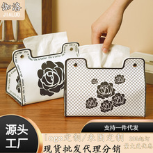 抽纸盒ins创意花朵纸巾盒车载桌面卧室客厅卫生间防水皮革纸抽盒