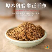 ?ԭľ��۳����̴��20���Z�掤����ѿׯ������޹��׭����S��ԭ