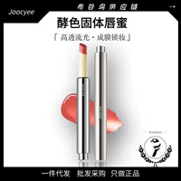 Тщательно отобранный ферментированный цветной антипригарный стакан Joocyee, твердый блеск для губ, увлажняющее зеркало, водно-глянцевая пленкообразующая легкая и тонкая фиксирующая глазурь для губ.