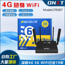 CPF907���ް�WiFi6 4G LTE WiFi Router 4�쾀�ξW�ڼ���4G·����