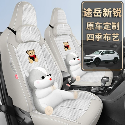 Seat Covers, Suitable for All, Modelə uyğun (Original) oturacaq örtükləri