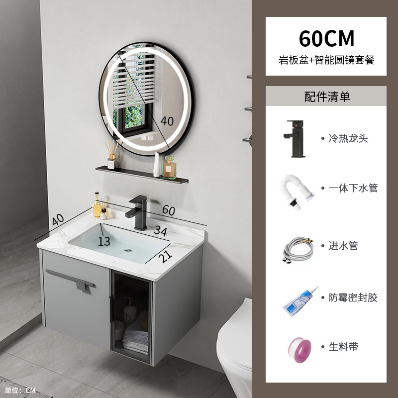 gabinete de baño de tablero de roca de aluminio espacial combinación de lavabo de inodoro de casa pequeña lavabo de lavabo de baño integrado lavabo