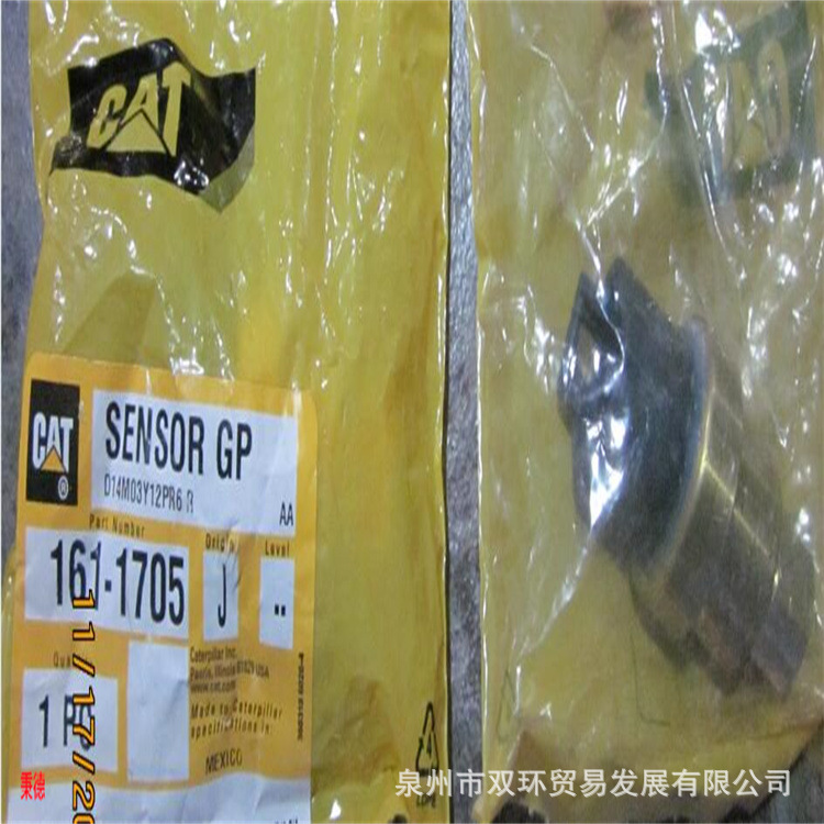 卡特负荷压力传感器161-1705