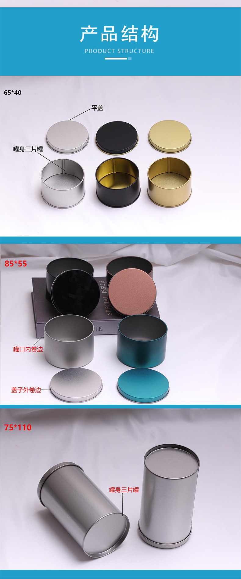 多型号方形详情页_08