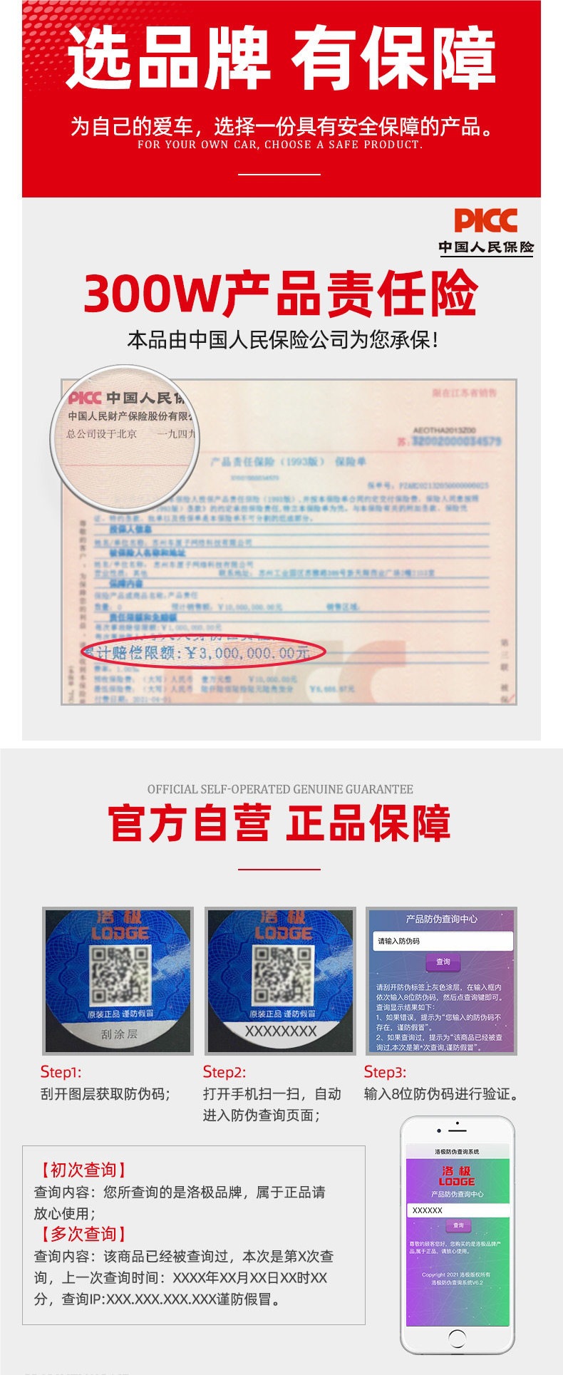 Luoji Automotive Oil Genuine SN5W40 Fully Synthetic Oil All-Season Universal Lubricant Gasoline Engine Oil 4L