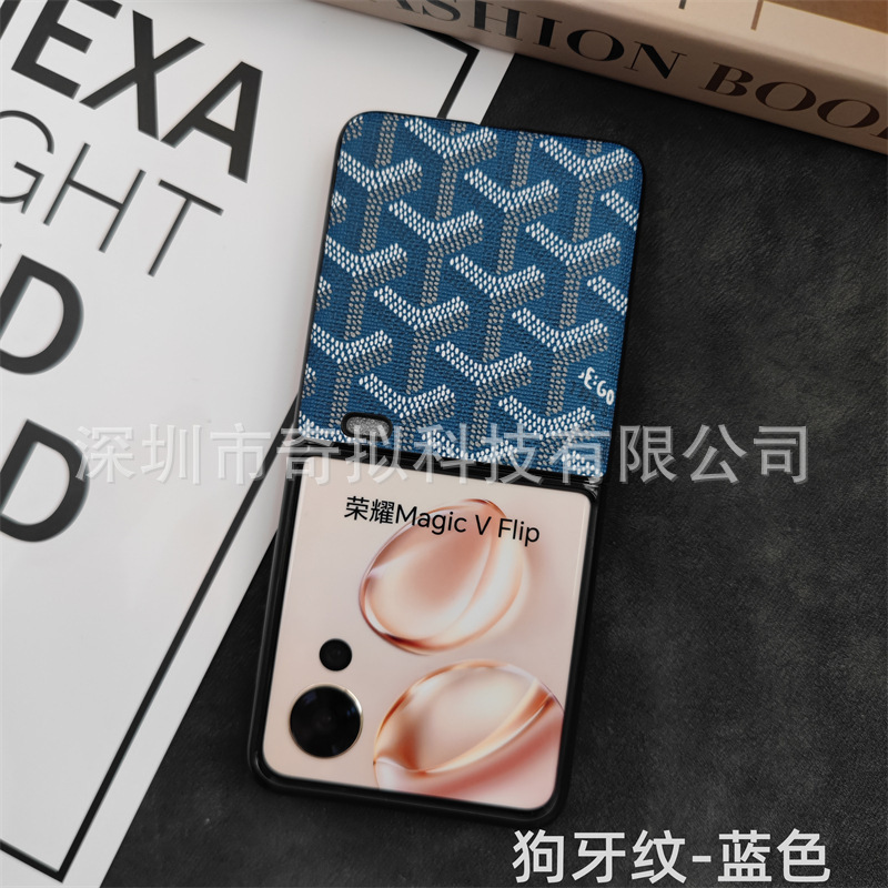 适用荣耀vflip2手机壳新款荣耀vfilp小折叠屏手机壳分体PC贴皮壳|undefined