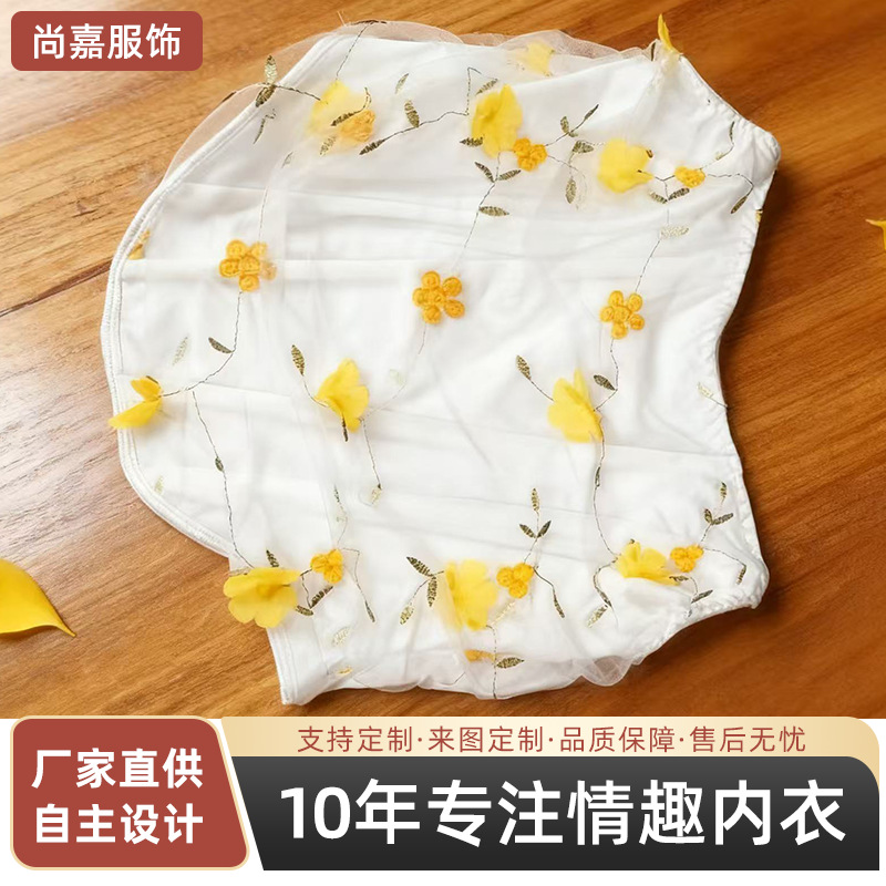 欧美跨境街头时尚ins风花朵刺绣抹胸鱼骨网纱短款外穿上衣女无袖 女装厂家批发实拍图